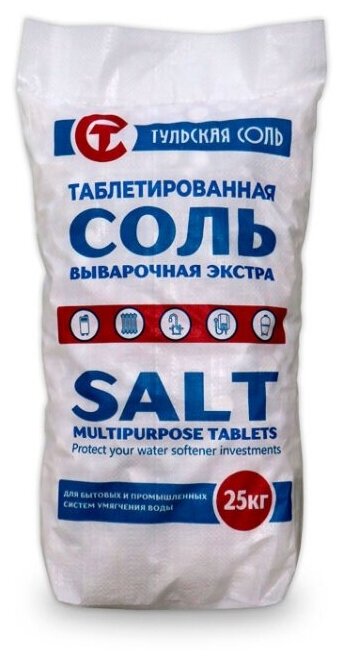 Соль таблетированная выварочная "Экстра" (25 кг)