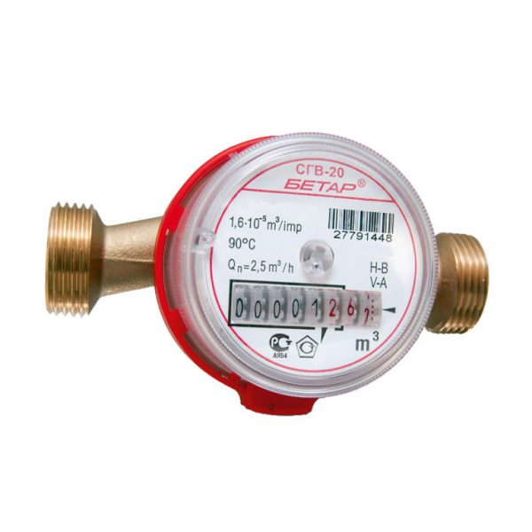 Счетчик для воды СГВ-20 (Бетар) Универсальный