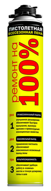 Пена монт."Ремонт на 100%" ПРОФ 700 мл. (всесезонная)